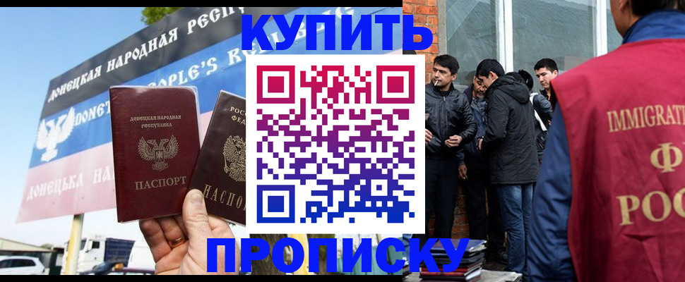 временная регистрация госуслуги в Азнакаево
